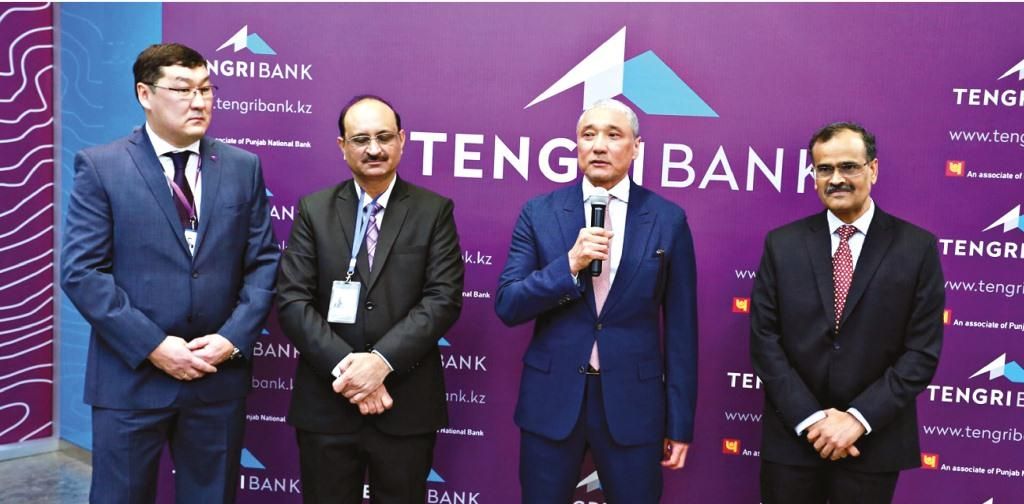 Зачем Punjab National bank продает долю в Tengri bank?- Kapital.kz