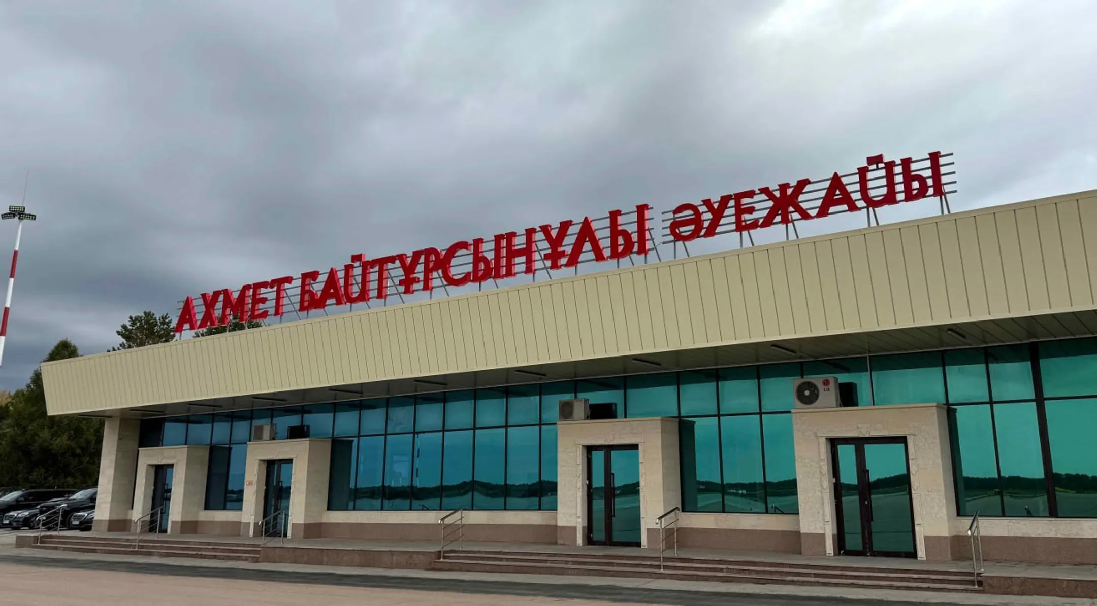 Изображение Kapital.kz