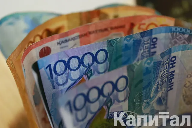 Изображение Kapital.kz