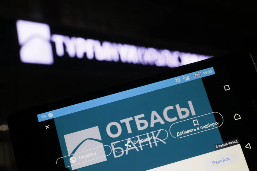 Фото Руслана Пряникова