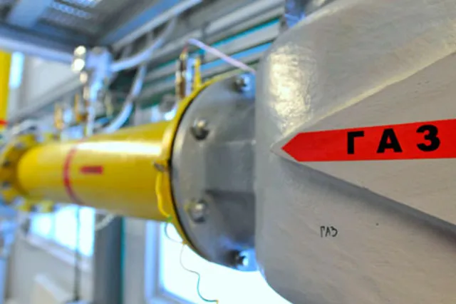 39 газоснабжающих компаний планирует продать Украина