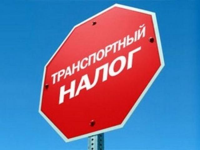 Налог на транспорт необходим казне - Kapital.kz