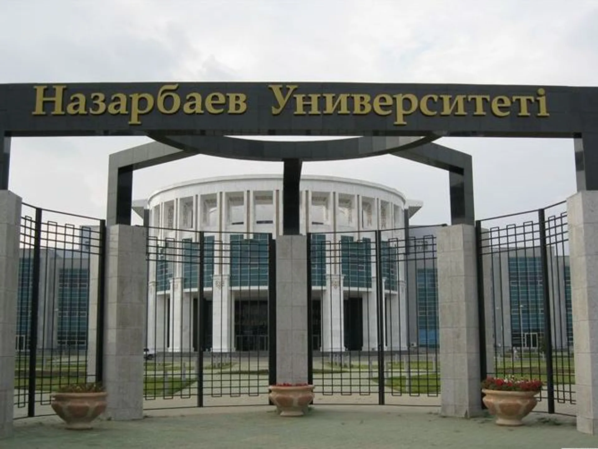 Капитал - В Астане обучат свыше 400 бизнесменов