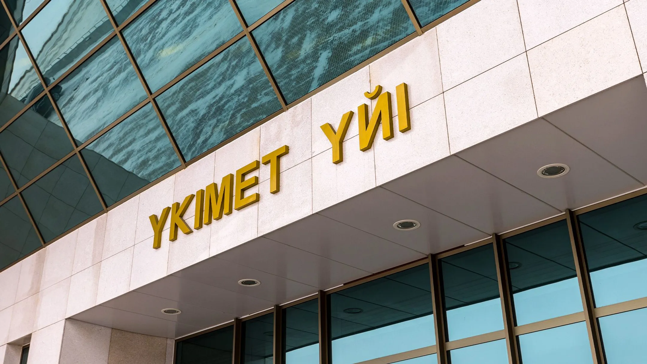 primeminister.kz