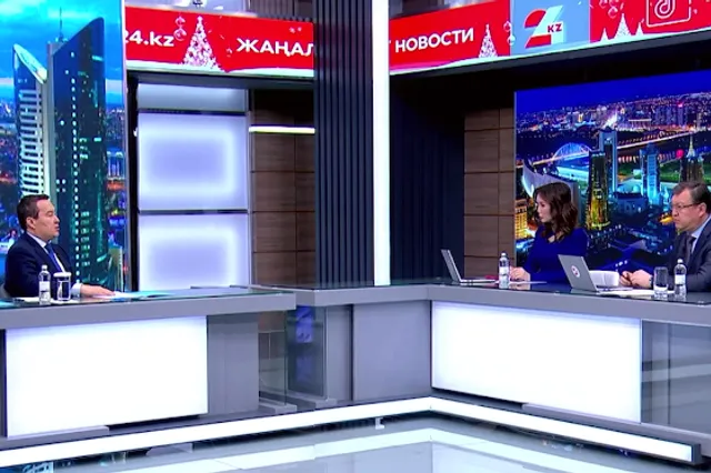 Изображение Kapital.kz
