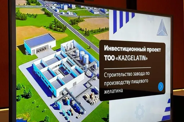 Фото: Министерство сельского хозяйства РК 
