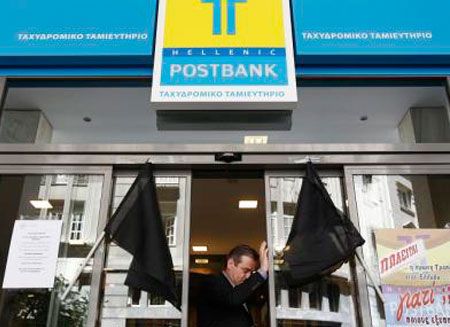 Греция продаст Postbank и Proton- Kapital.kz