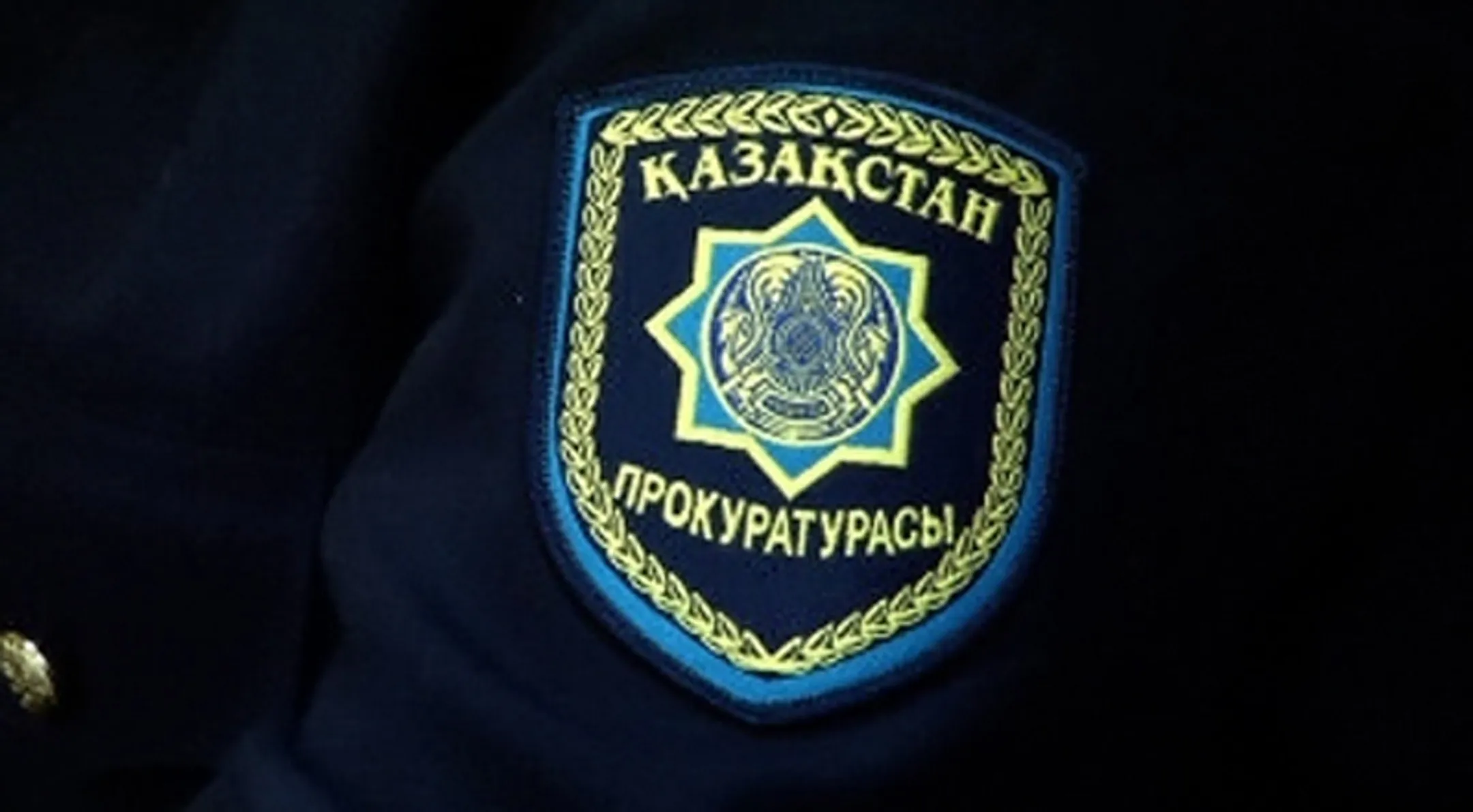 Изображение Kapital.kz
