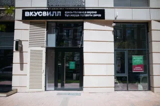 Капитал - ВкусВилл открывает первый магазин в Казахстане