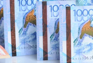 Капитал - За сутки нацвалюта укрепилась на 5 тенге