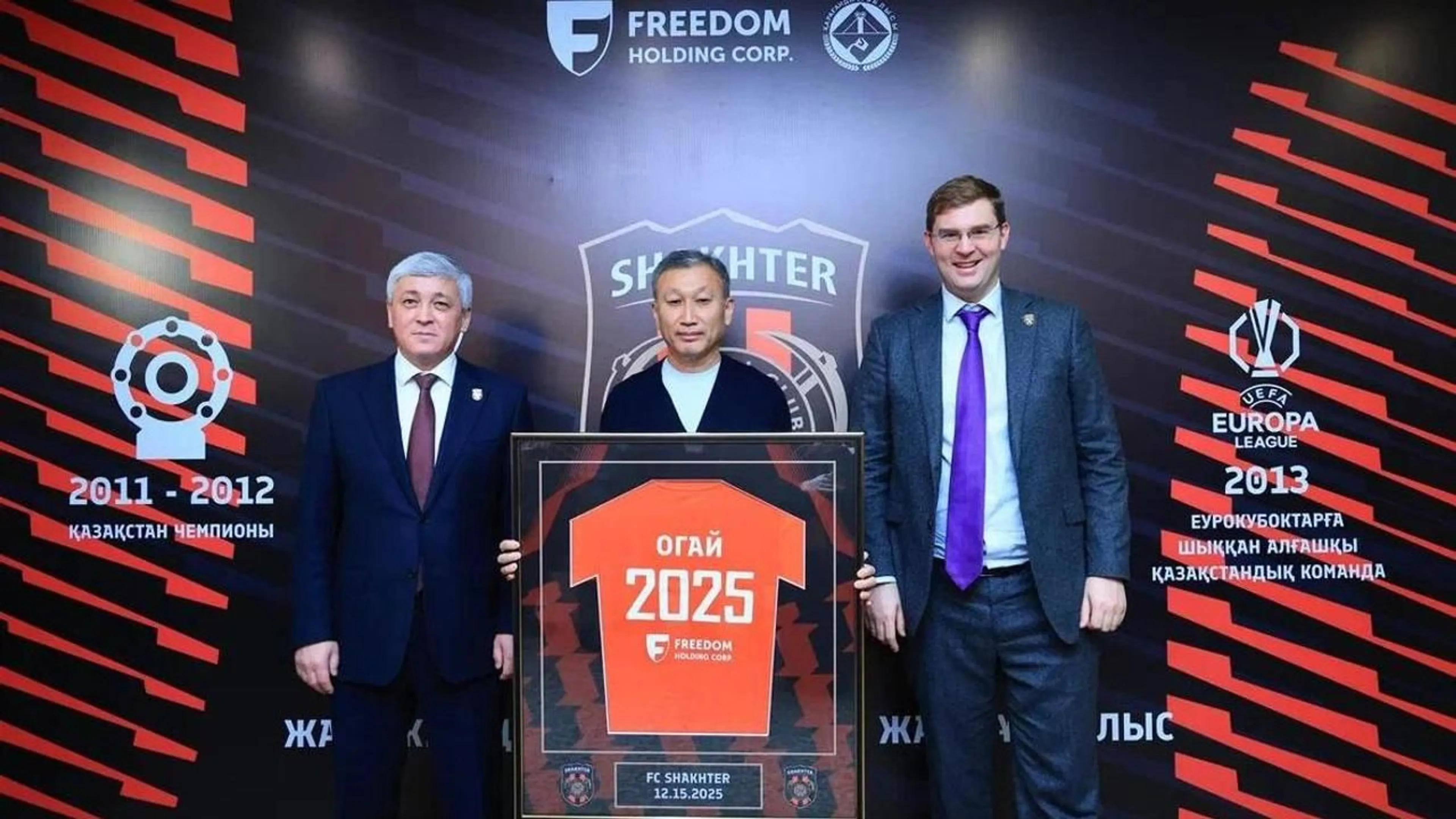 Фото: акимат Карагандинской области