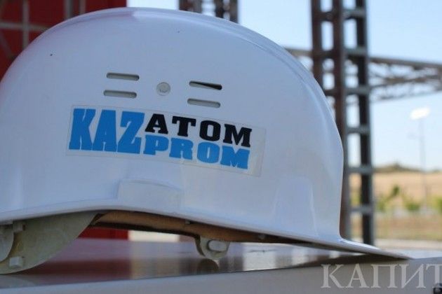 Казатомпром привлек 70 млрд тенге через KASE - Kapital.kz