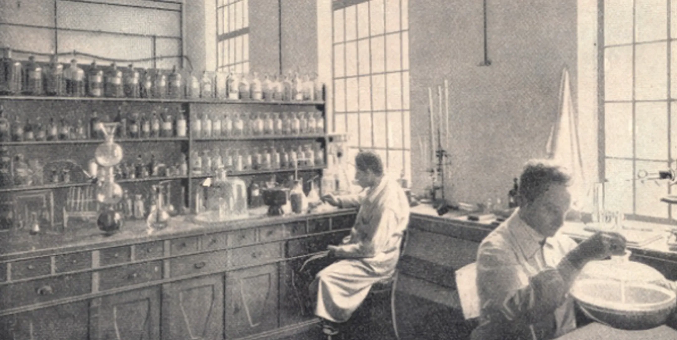 Лаборатория