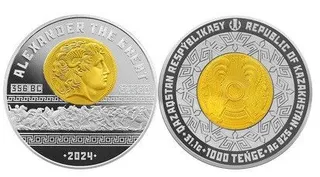 Фото: пресс-служба Нацбанка