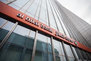 Капитал - Кто пользуется исламским банкингом в Казахстане