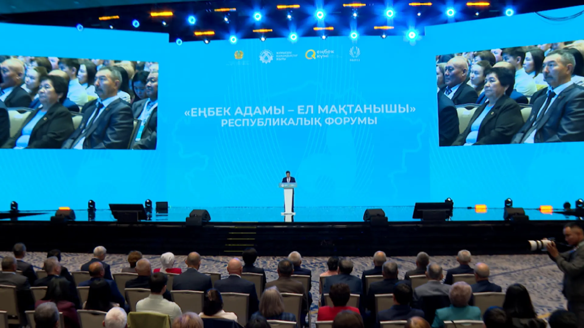 Фото: Primeminister.kz 