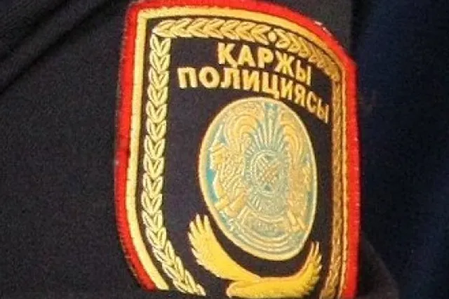 Назначения в финансовой полиции
