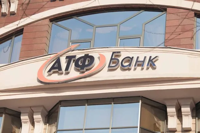 В АТФБанке назначен управляющий директор