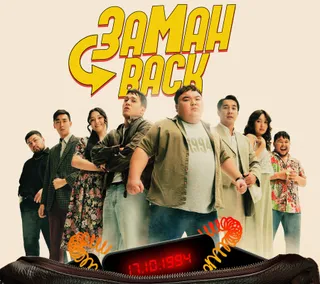 Капитал - Фильм Заманback собрал в прокате более миллиарда тенге