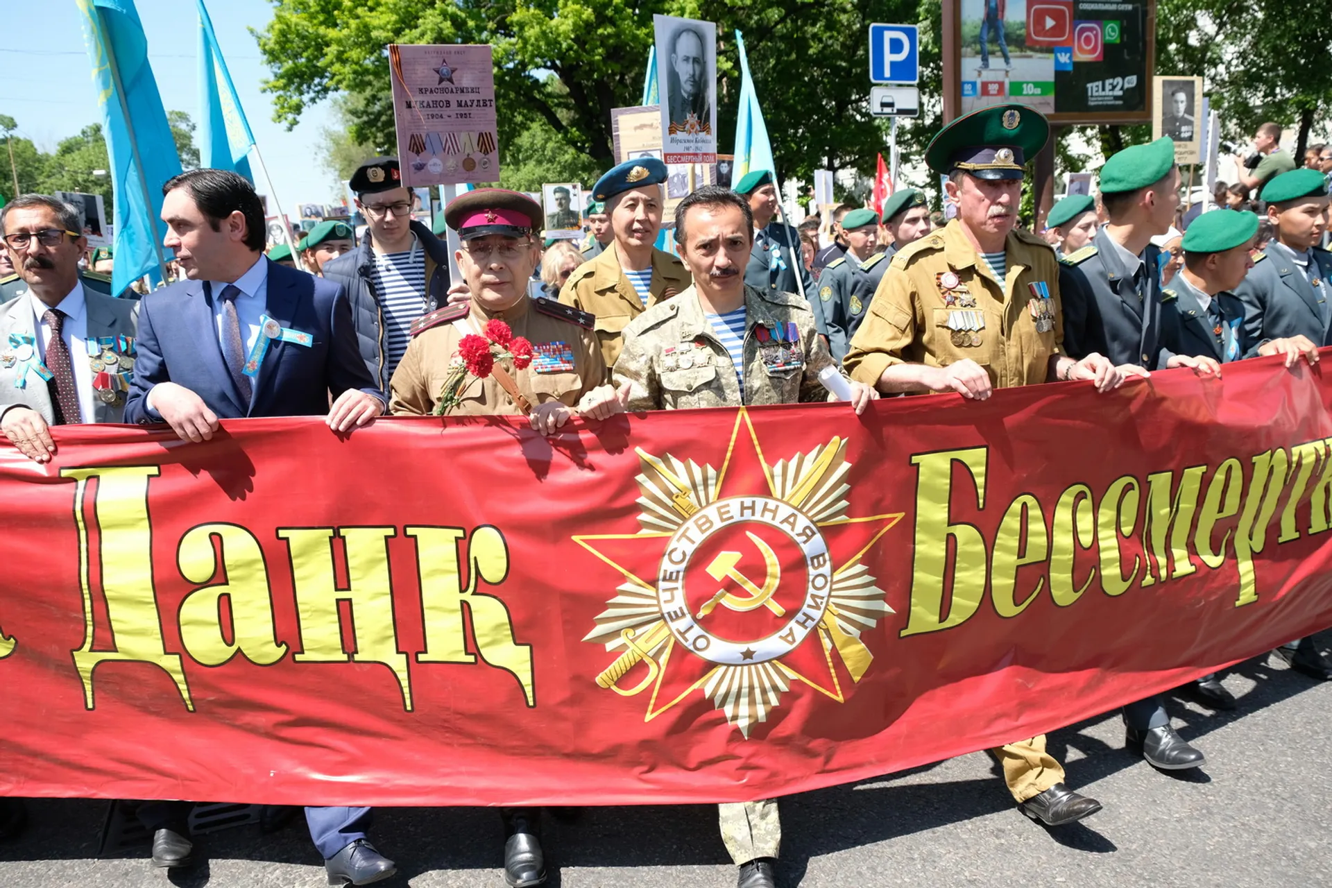 Капитал - Как алматинцы отмечают 9 Мая