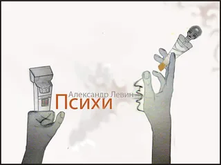 Капитал - До боли знакомые слова!