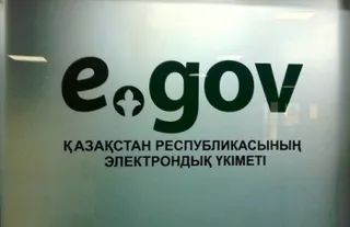 Капитал - 100 млн услуг оказано казахстанцам электронным правительством