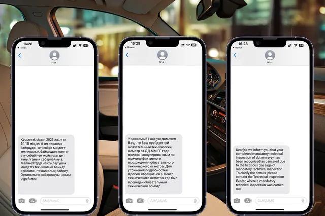 Изображение Kapital.kz
