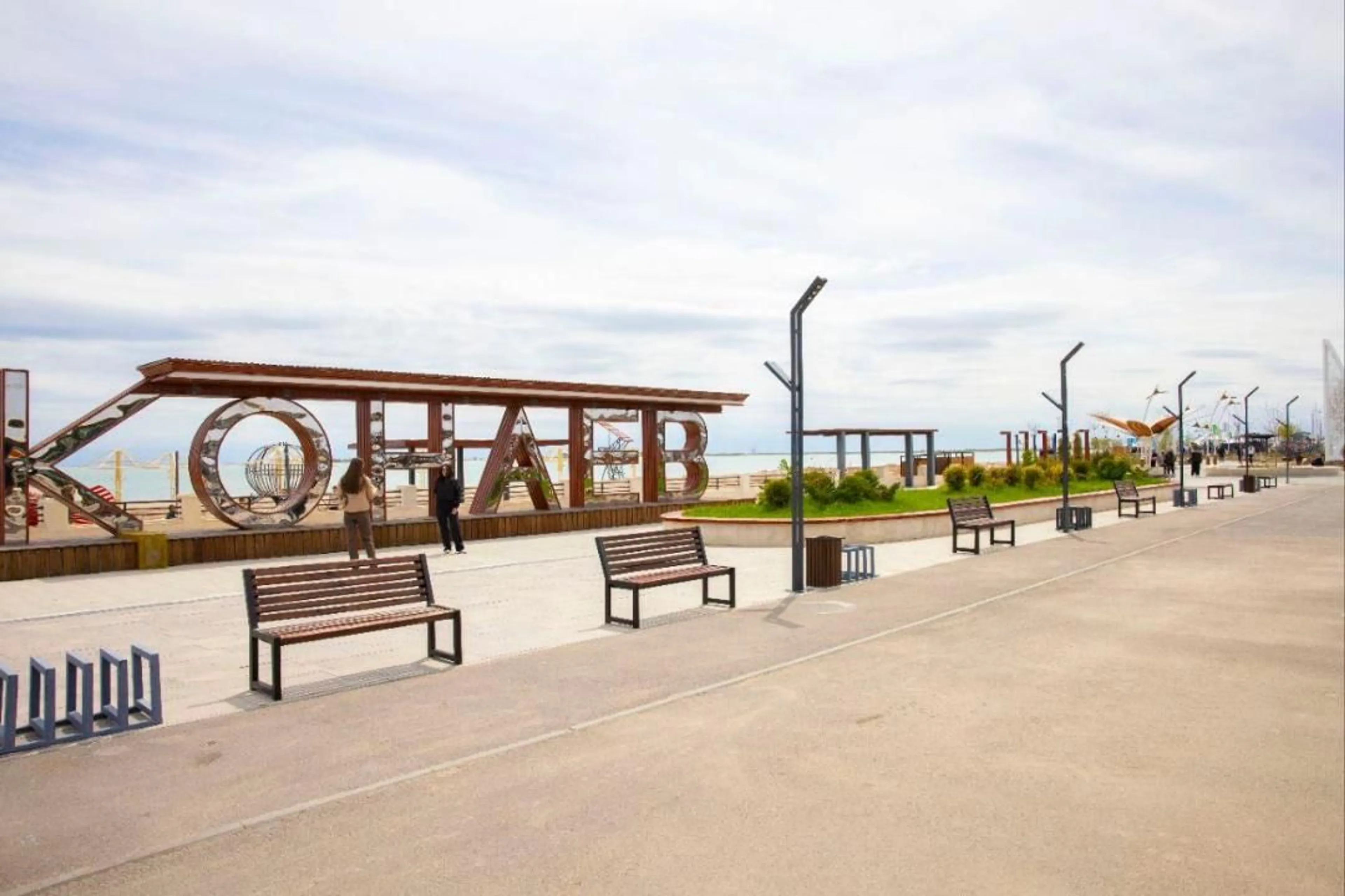 Фото: сайт акимата города Конаев