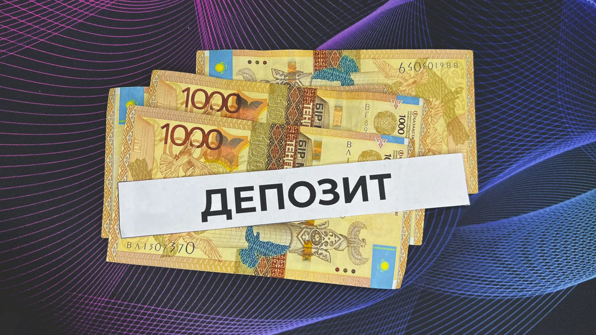 В апреле банки продолжили повышать ставки по депозитам