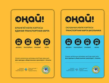 Транспортный холдинг Алматы и перевозчики объявили перемирие