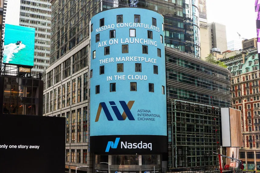 Капитал - AIX запустила торговую площадку в «облаке»
