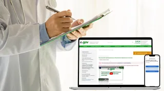 Фото: АО «Национальные информационные технологии»