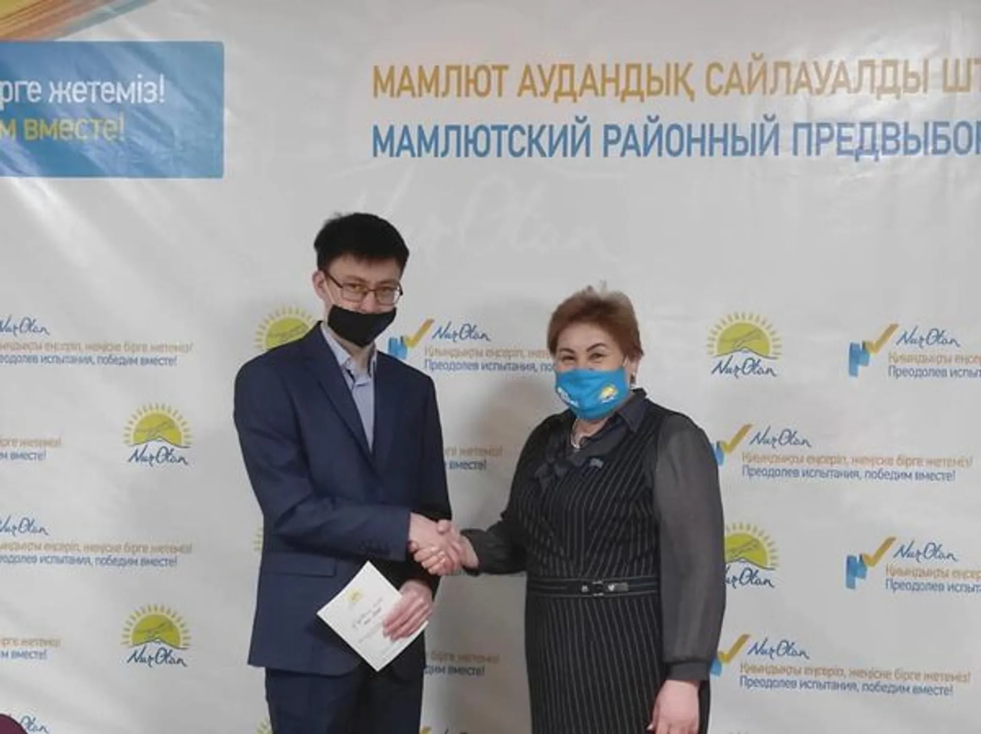 Капитал - Филиал Nur Otan провел торжественное собрание