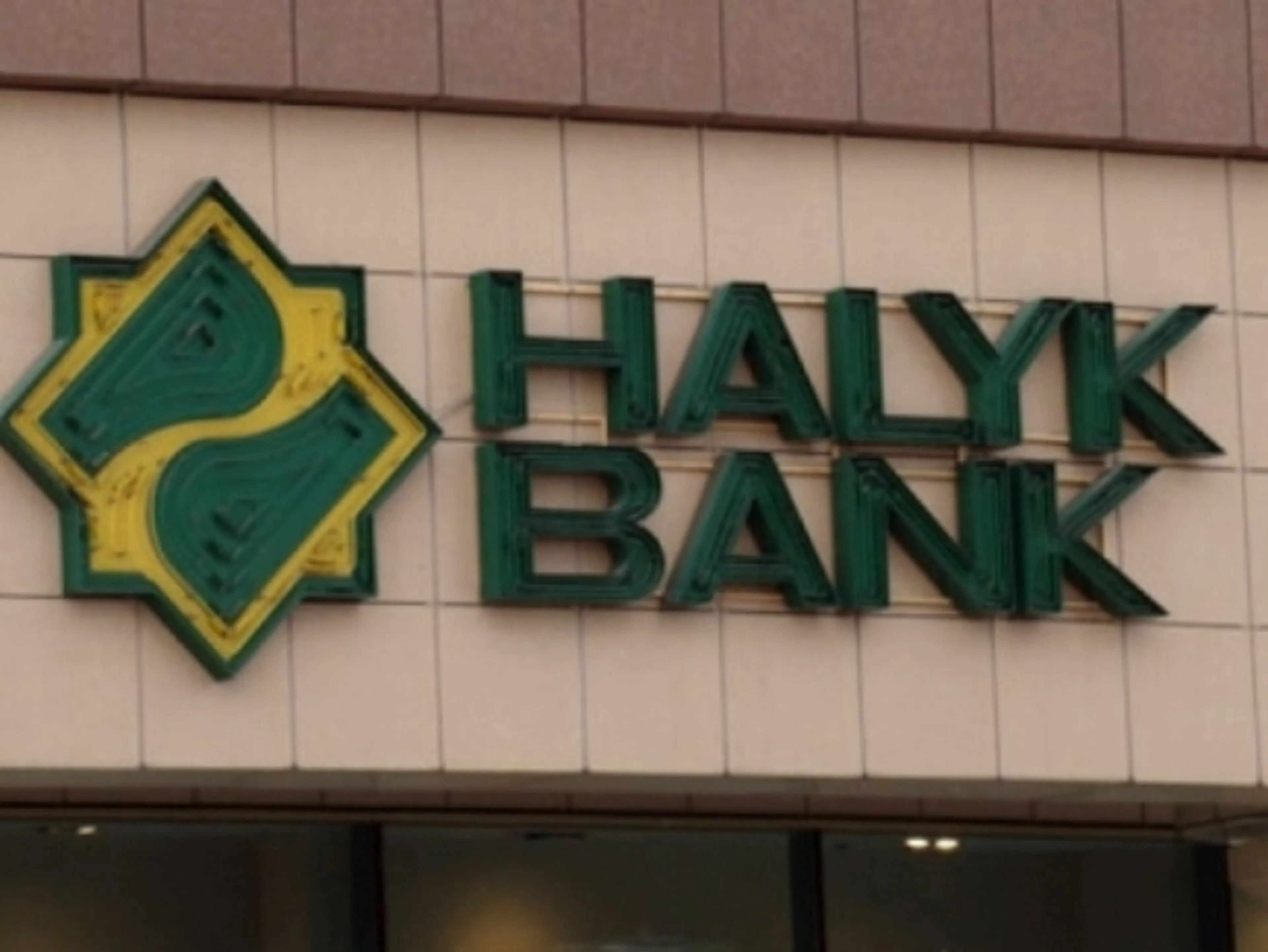 Капитал - Жомарт Нурабаев в Совете директоров Народного Банка