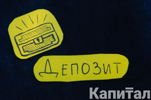Изображение Kapital.kz