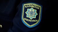 Государство 25537 - Kapital.kz