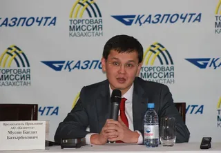 Капитал - Новая услуга от Казпочты «Мобильный postman»