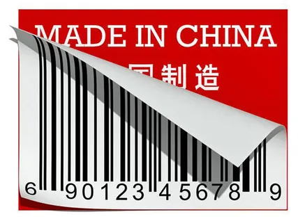 Капитал - США повысили пошлины на товары из Китая на $200 млрд