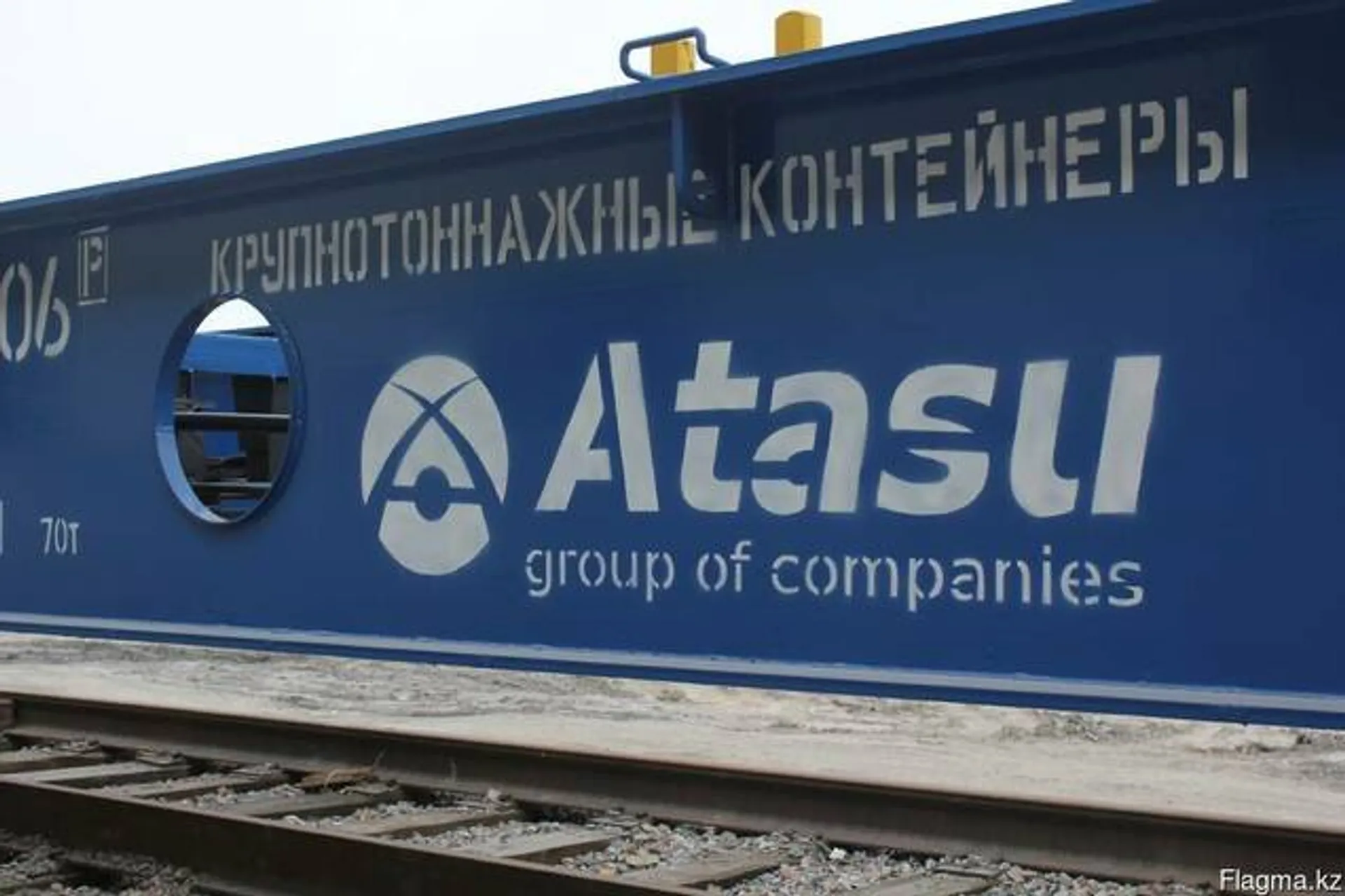 Капитал - Atasu Group вошла в ЕВРОБАК