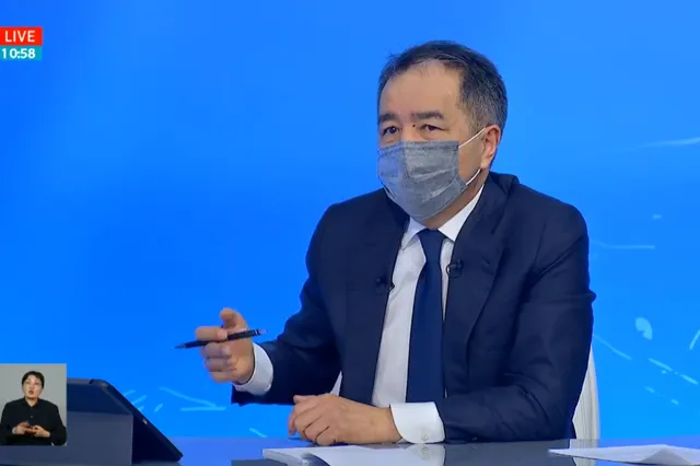 Изображение Kapital.kz