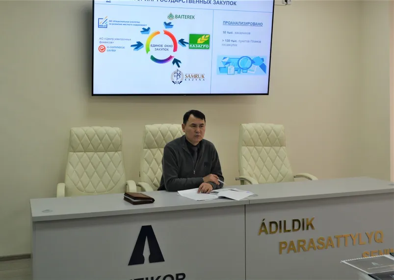 Капитал - Каждый шестой факт коррупции совершается в сфере госзакупок