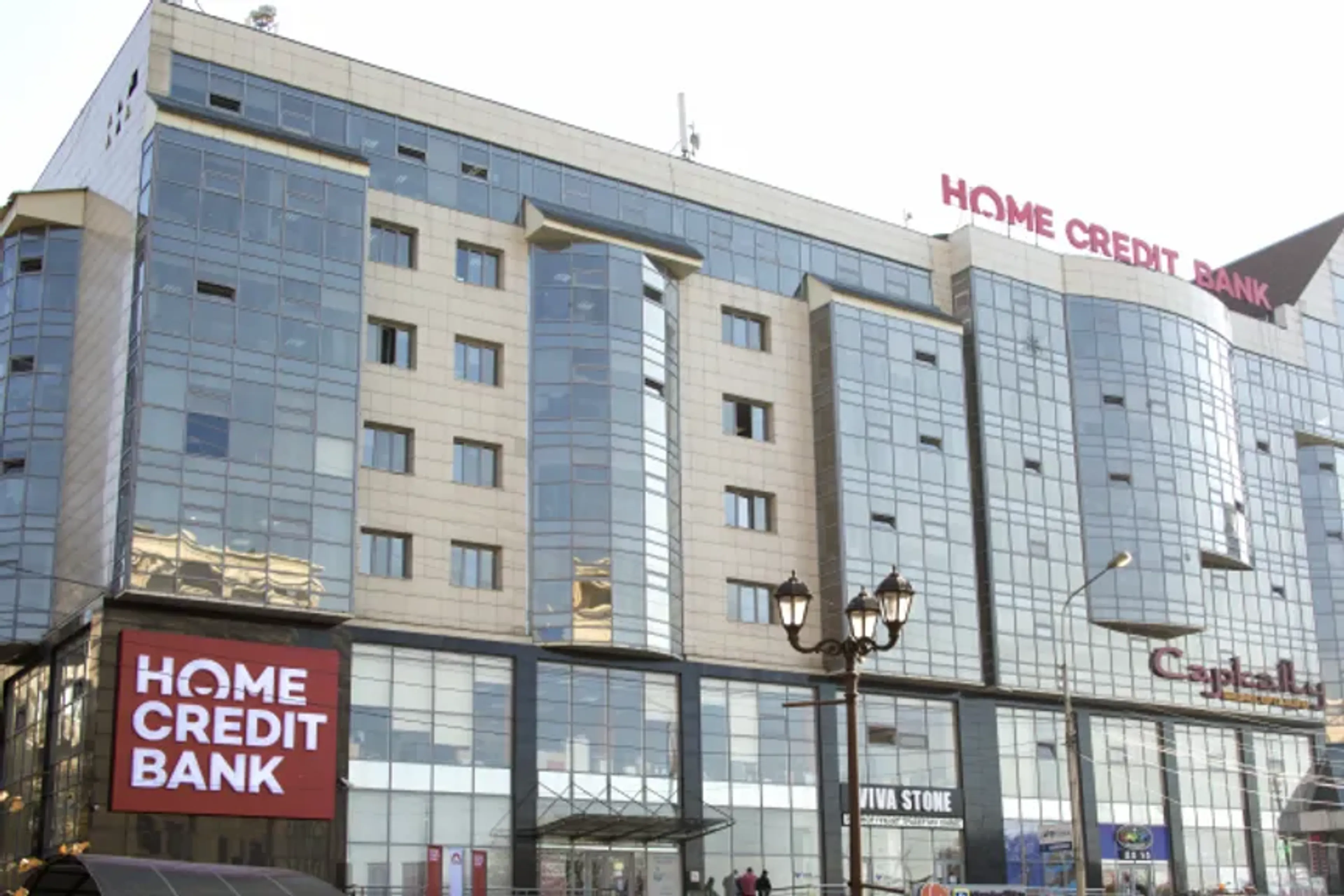 Капитал - Fitch пересмотрел прогноз рейтинга Банка Хоум Кредит на «Стабильный»