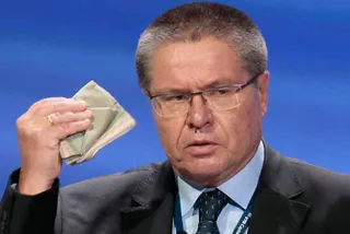 Капитал - Экономисты предсказали скорое укрепление рубля