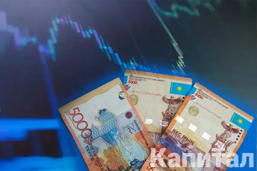 Капитал - Разработано три сценария развития экономики РК