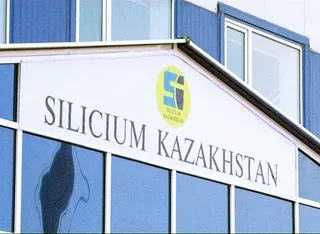 Капитал - Silicium Kazakhstan оштрафован почти на 259 млн тенге
