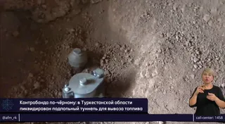 Скрин из видео Агентства по финансовому мониторингу 