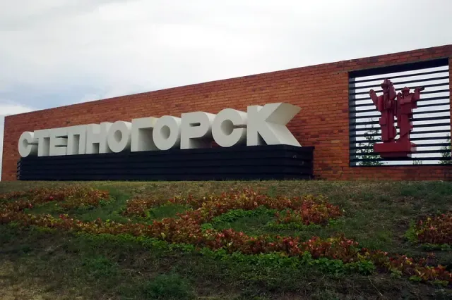 Изображение Kapital.kz