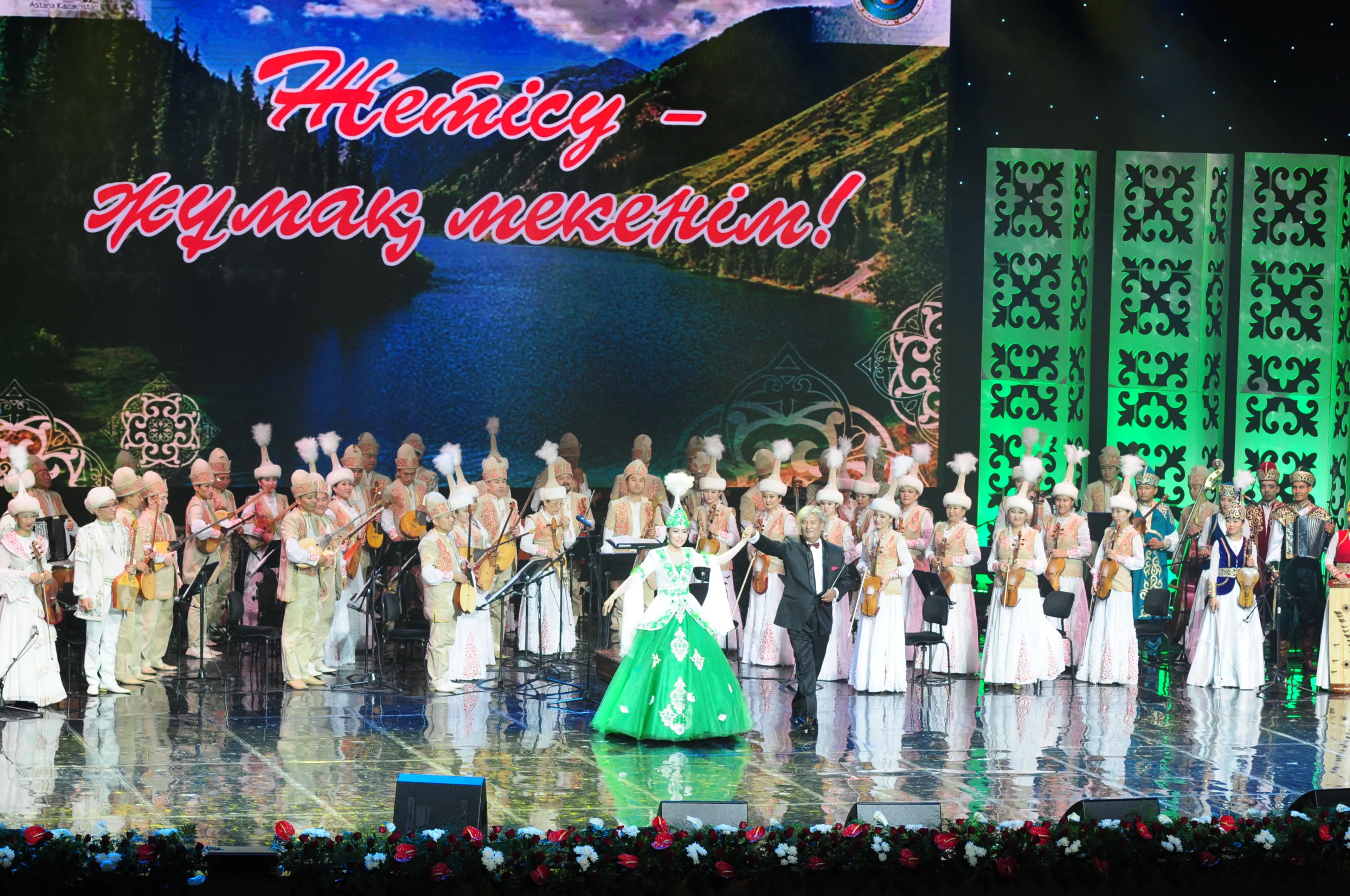 Капитал - В Астане стартовали Дни культуры Алматинской области