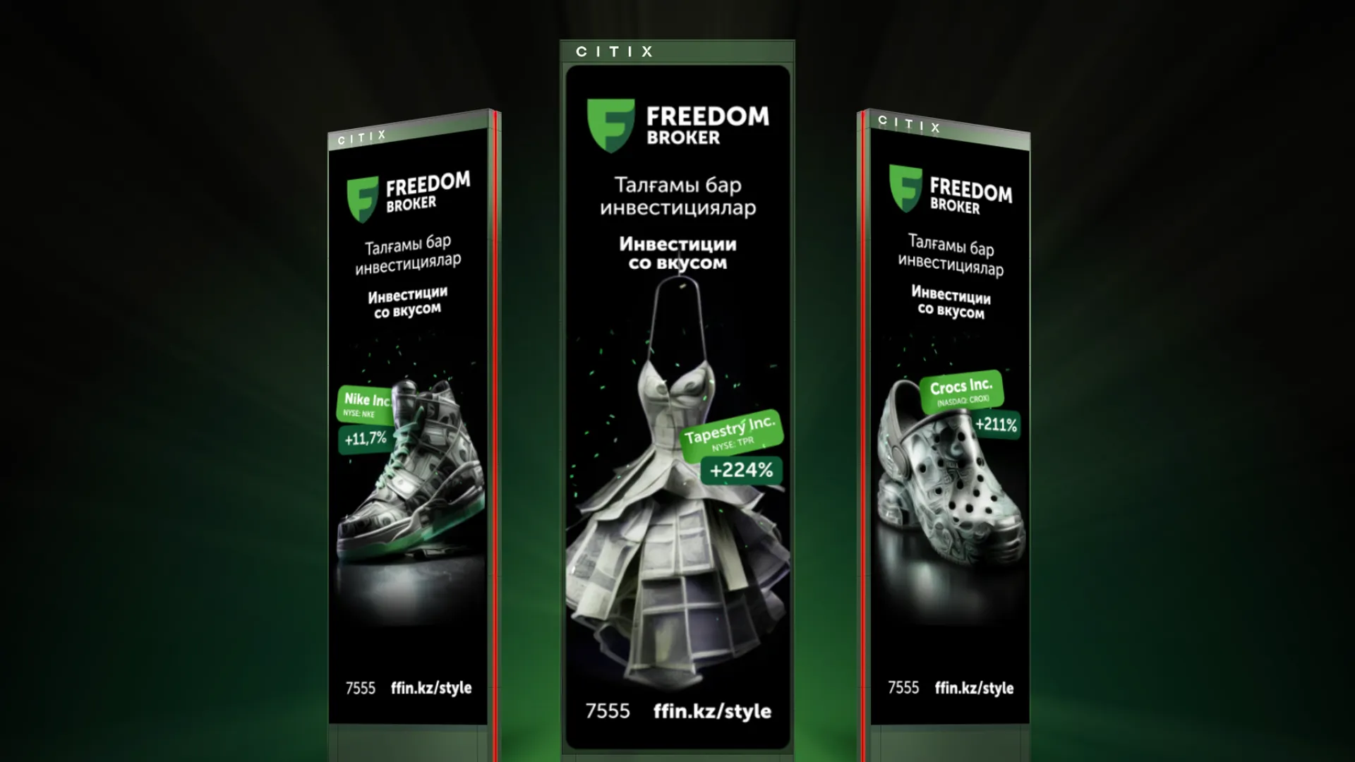 Капитал - Первая наружная реклама, созданная ИИ, вышла в Казахстане