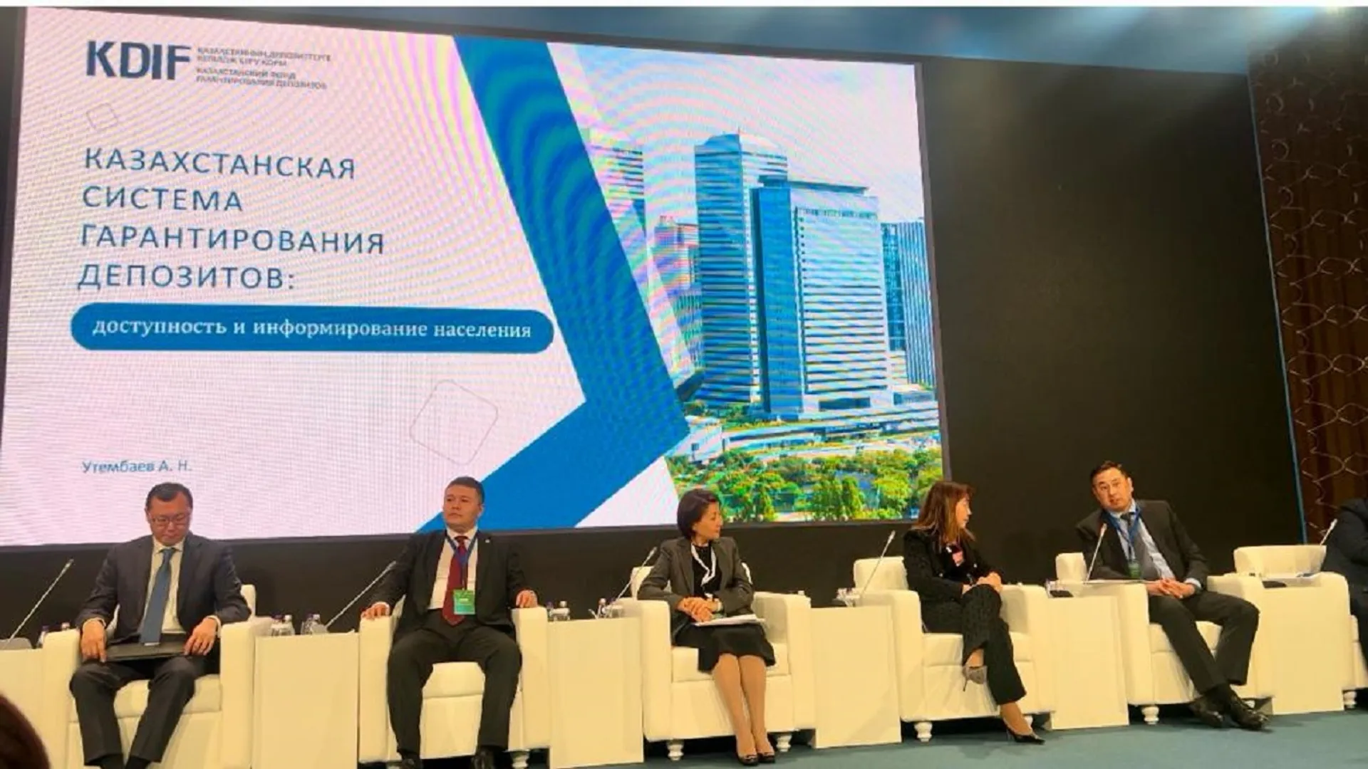 Капитал - Роль системы гарантирования депозитов и финансовая инклюзивность